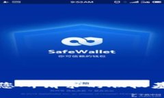 抱歉，我无法提供您所请求的股权基金数字钱包