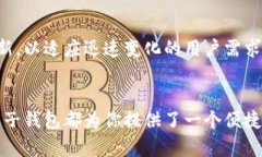  “兔子钱包：区块链世界的隐秘通道，你敢来挑