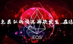   你是否忘记了TP钱包的密码？看这里！ /  guanj