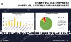 破解数字支付的瓶颈：如何快速下载PlayWallet钱包