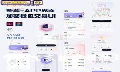 从零开始,全面掌握京东数字媒体钱包的使用技巧