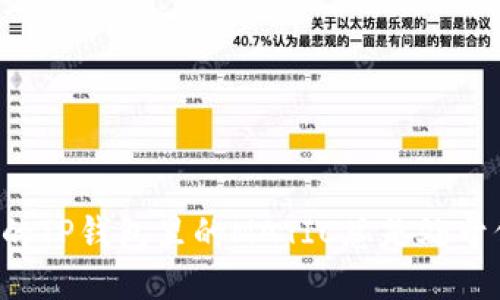 为什么你的TP钱包里的MATIC总是处于低迷状态？