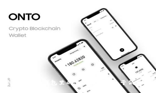 为什么你的TP钱包里的MATIC总是处于低迷状态？