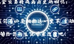 ******数字钱包与传统钱包：你准备好迎接未来的