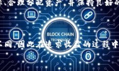 台头如何利用TP钱包赚取收益：投资与管理的双重