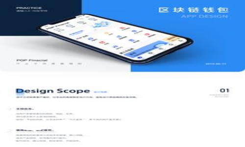 为何你的比特币冷钱包可能并不安全?掌握真正的加密技巧