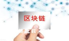 从零开始：TP钱包注册教程，轻松掌握数字资产管