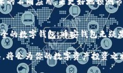   立即下载币安钱包，掌控你的数字资产！ /  g