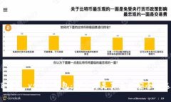 TP钱包 vs IM钱包：哪个才是真正的安全之选？
