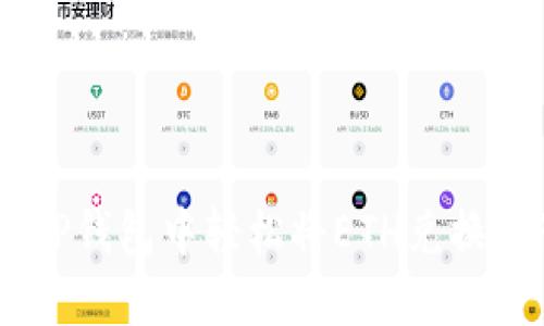 如何在TP钱包中轻松将ETH兑换为FETH？