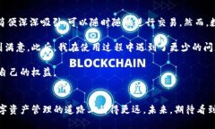 jiaoti2022年，数字货币软钱包的兴起与挑战/jiaot