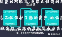   冷钱包转账流程：你是否还在为虚拟货币转账而