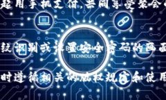 数字钱包工作照片通常会展示数字钱包界面的使