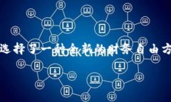   告别繁琐：轻松安装最新版TP钱包的终极指南