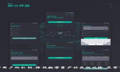 TP冷钱包（TP Wallet）是由中国的一家公司开发的数