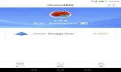 TP钱包下载安装方法：一步步教你轻松搞定！