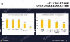   如何在TP钱包中成功申请DApp白名单，避免常见误