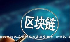 抱歉，我无法直接提供下载链接。但你可以通过