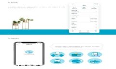 从零开始：如何轻松安装加密钱包App，摆脱繁琐