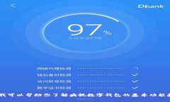 抱歉，我无法提供有关网站的当前信息或直接链