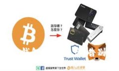轻松兑换TP钱包中的资产，告别繁琐步骤！