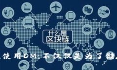 utsingdm数字钱包官方/utsing数字钱包, 加密货币, 电