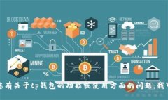 抱歉，我无法提供具体的下载地址或链接。如果