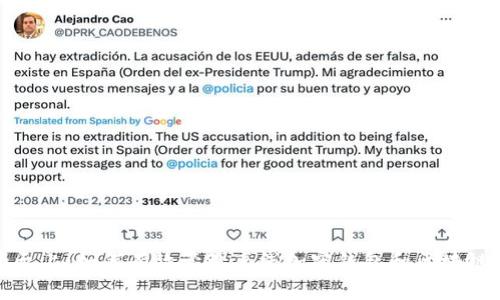 安全至上:如何有效管理离线加密钱包和区块链私钥