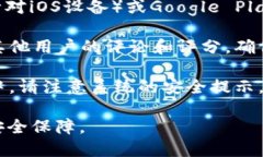很抱歉，我无法直接提供下载链接或文件。如果