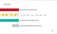  kuaidi 区块链钱包登录的5个关键步骤，你还在犯