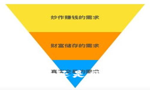 下载安卓钱包，安全还是风险？你该如何选择？