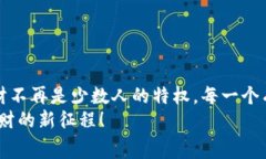 jiaoti掌控未来：赛文钱包如何颠覆数字资产理财