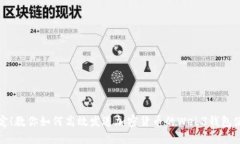 轻松搞定！教你如何高效发送加密货币的Web3钱包