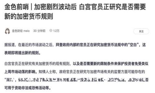 如何在TP钱包中快速、简单地兑换代币？