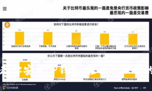 一步一步教你安装TP钱包，轻松管理你的数字资产