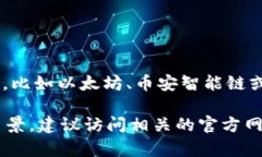 FLSU 钱包通常是与 FLSU 代币相关联的数字货币钱包