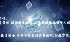 jiaoti数字钱包：你还在为找零钱烦恼吗？/jiaoti