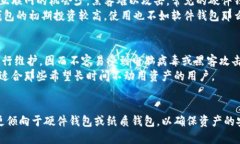 数字钱包可以根据其功能和用途的不同分为三类
