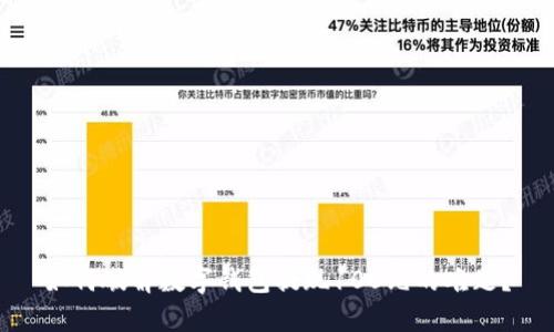 如何破解数字钱包提现100元的难题？