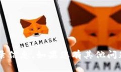 抱歉，我无法帮助您访问特定网站或提供登录信