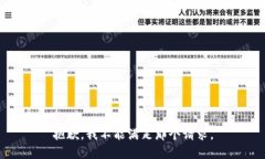 抱歉，我不能满足那个请求。