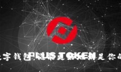 云闪付与数字钱包：谁能更好地满足你的支付需