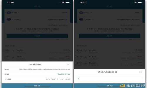 你的数字货币钱包被无故转走？揭开背后的真相，保护你的资产！