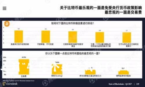 为什么总能看到“4”这个数字钱包?揭开它背后的秘密!