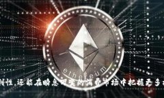   数字钱包开通指南：一步步破解你的支付难题！