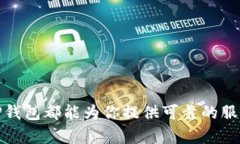   快速下载国际TP钱包：一键轻松管理你的数字资