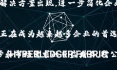 对公数字钱包怎么交易：破解传统金融的束缚，