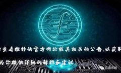 在2023年，推特（Twitter）并没有停止加密钱包功能
