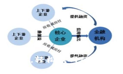 别让密码束缚你,轻松找回TP密码的秘密武器!