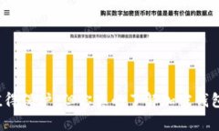 “你的数字财富值得保护，但你真的了解加密钱